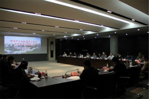 宁波市计算机学会网络技术专委会赴规划与地理信息中心开展专家咨询交流会