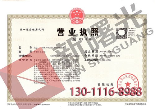 新曙光信息技术研究院 以流程服务至上的专业咨询之道