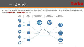 智慧终端点亮未来生活 武汉市科技成果转化系列活动·信息技术专场三圆满落幕