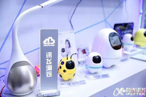 智汇带您一睹信息与通信技术应用展风采
